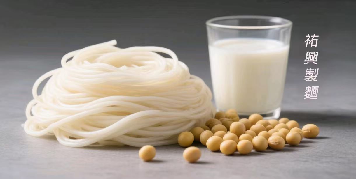 豆乳幼麵 (手工麵)