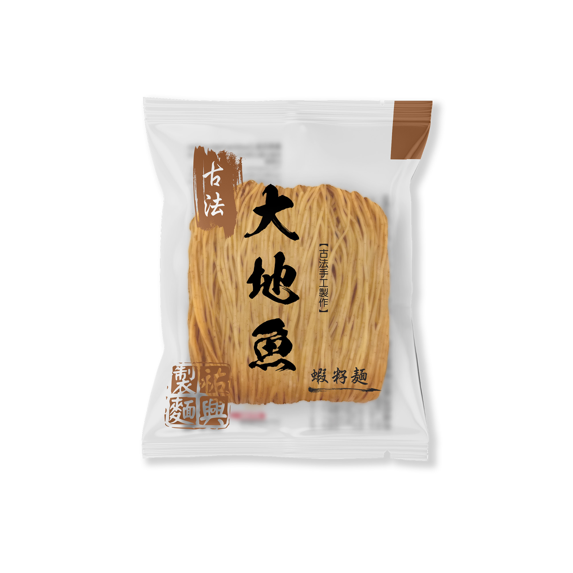 古法大地魚蝦籽麵 (幼)