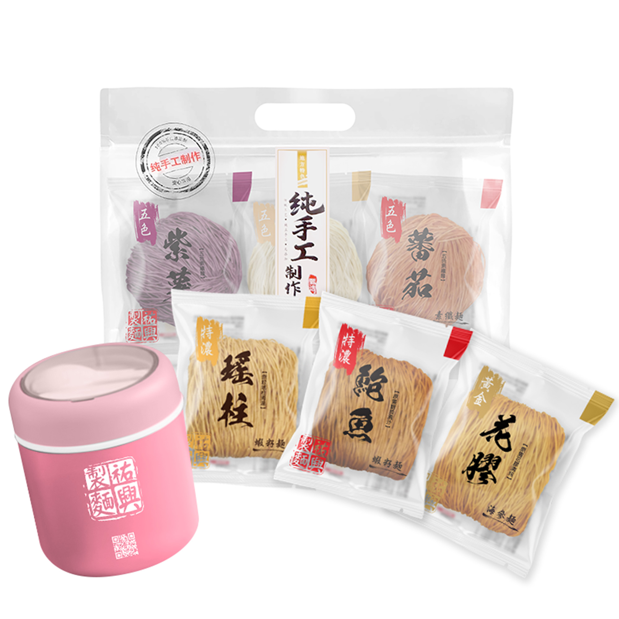 蝦籽麵+素纖麵 (套裝)