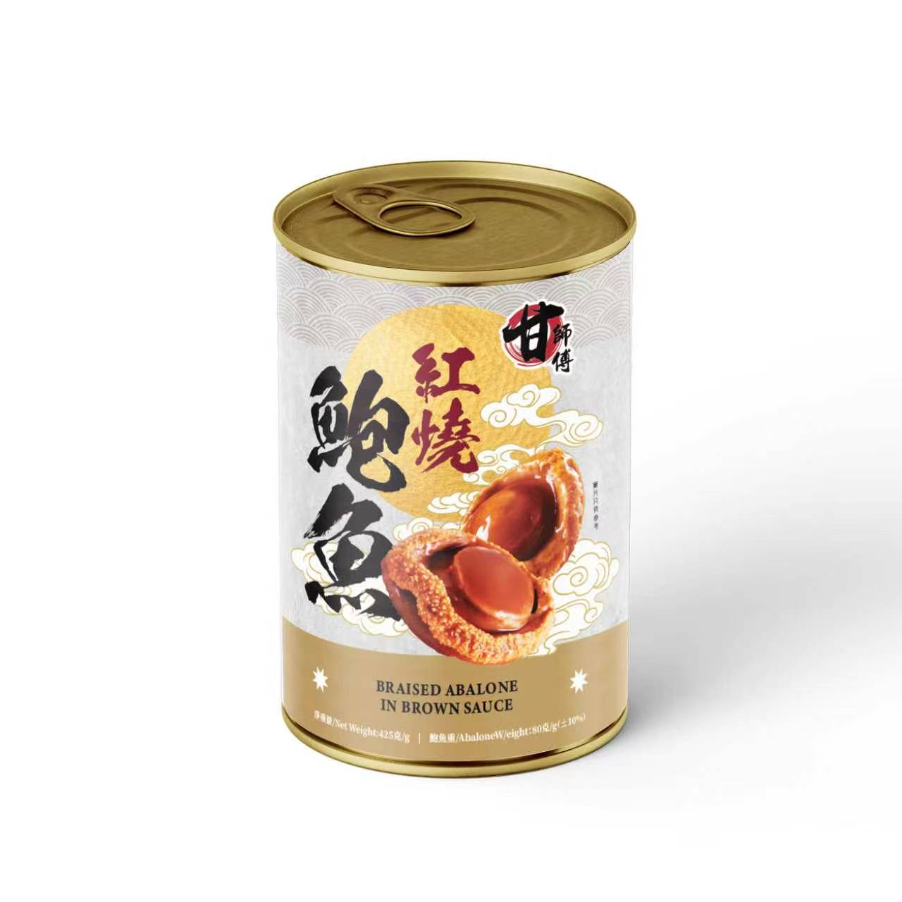鮑魚罐頭