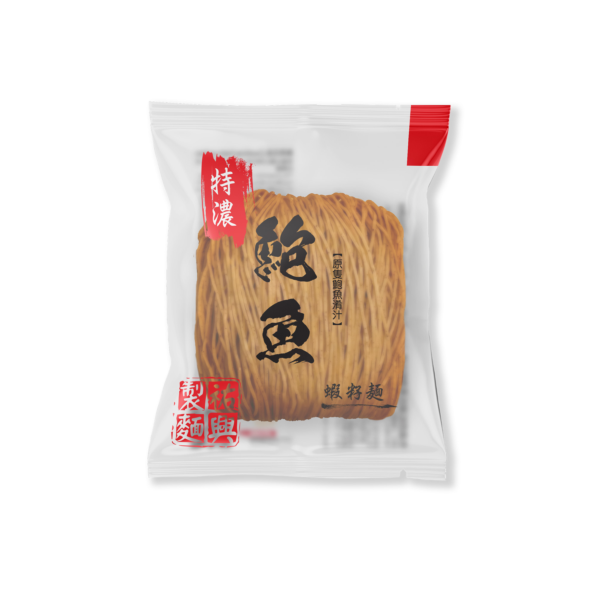 鮑魚蝦籽麵 (幼)