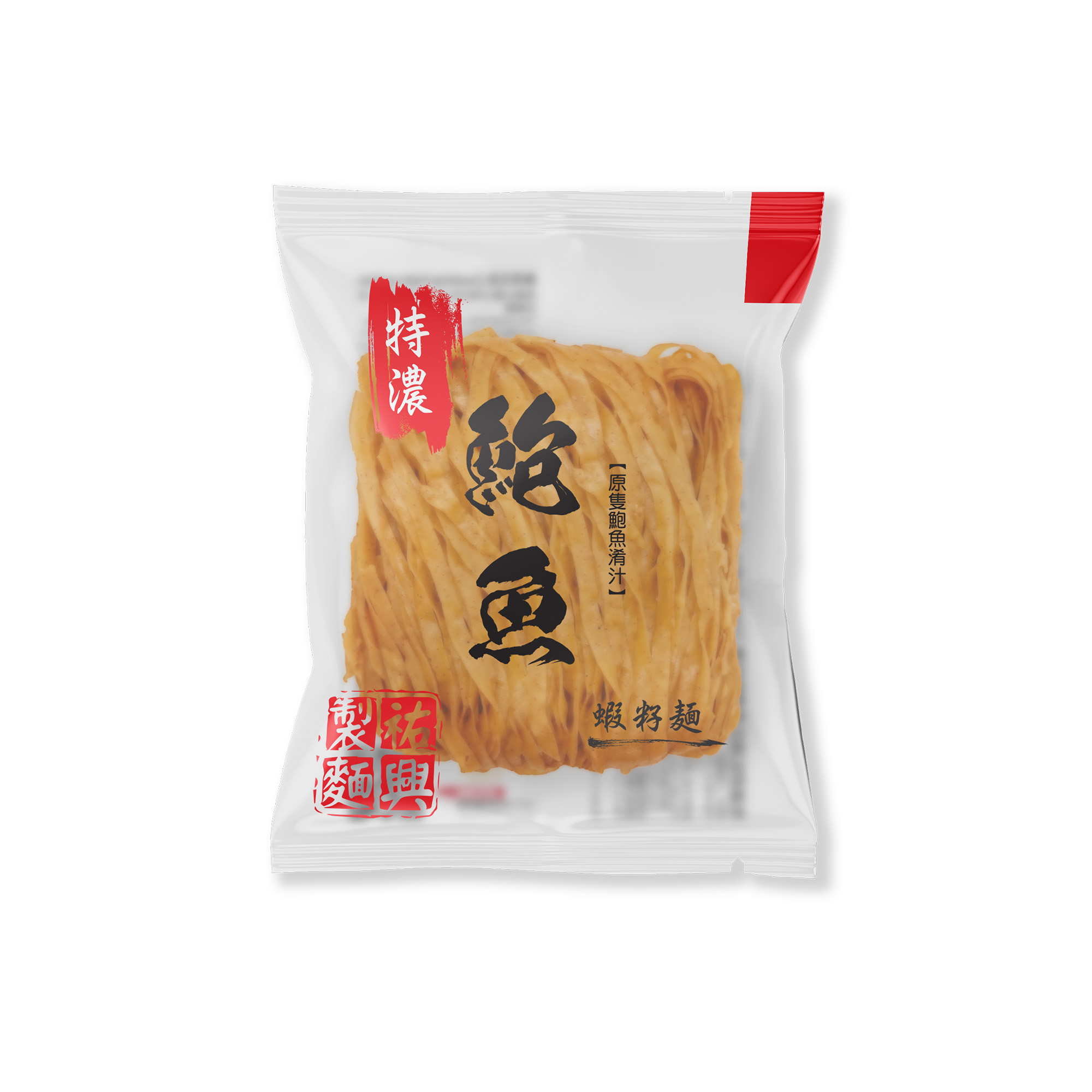 鮑魚蝦籽麵 (粗)
