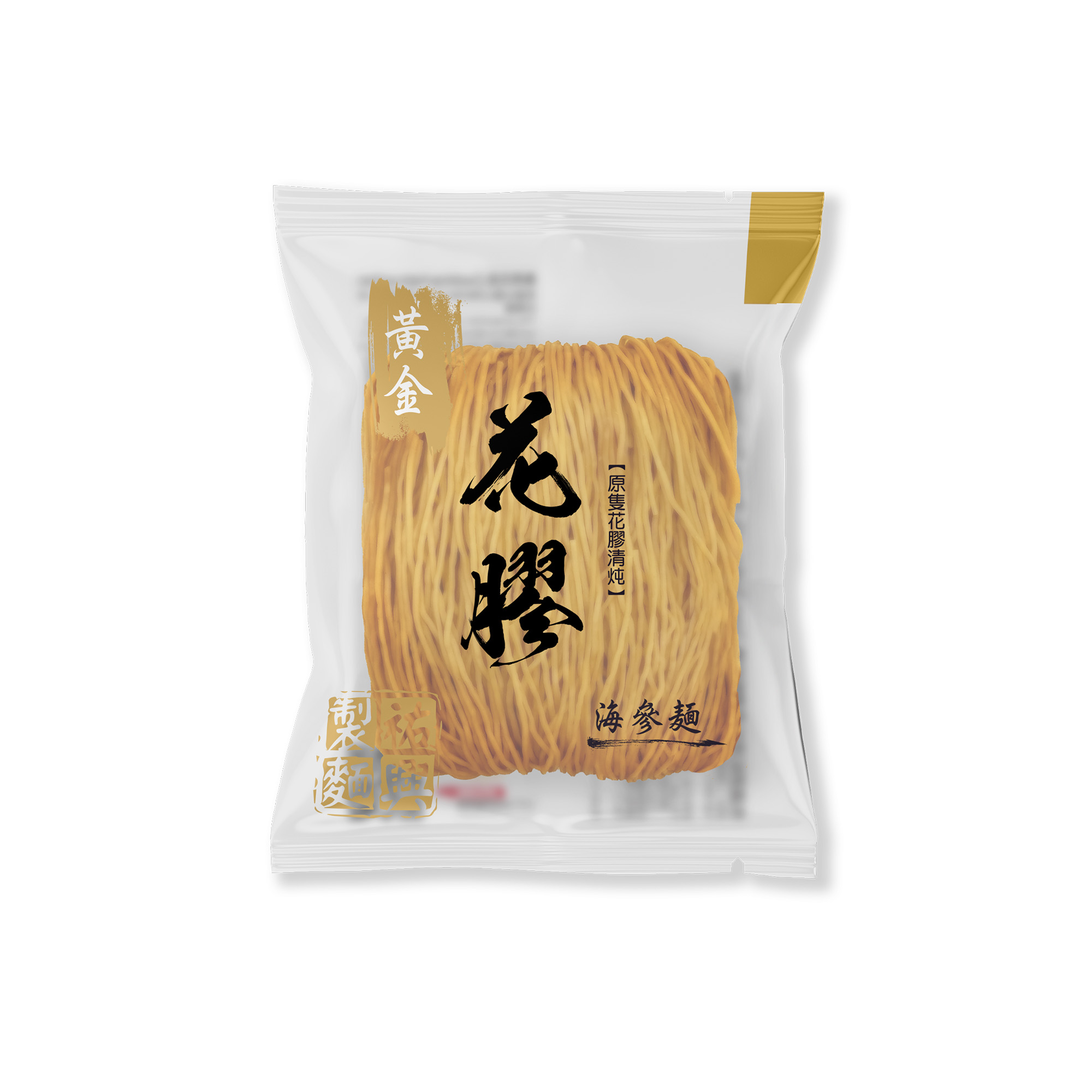黃金花膠海參蝦籽麵